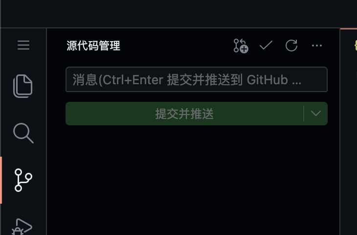 Git Push 操作示意图